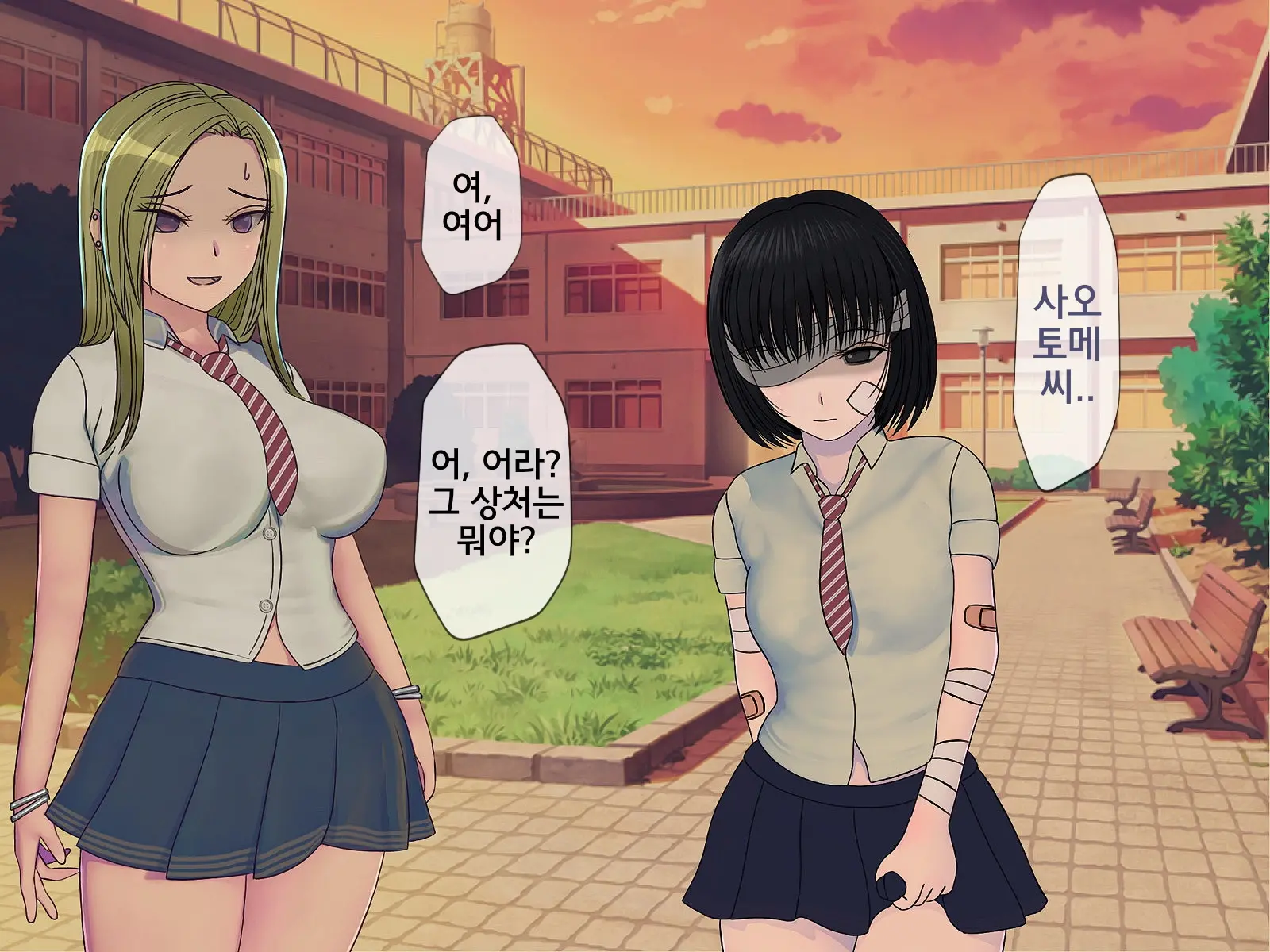 Sakusei Gakkyuu (8) ~Seikaku Saiaku No Joshi Shika Inai Gakkou De Seiteki Ijime Seikatsu~ | 착정학급 ~성격 최악의 여자밖에 없는 학교에서 성적 왕따 생활~ 8